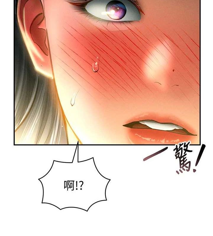 《私密视角》第25话-大肉棒让教授好兴奋