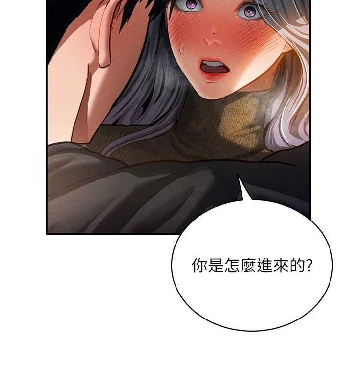 私密视角第25話-大肉棒讓教授好興奮