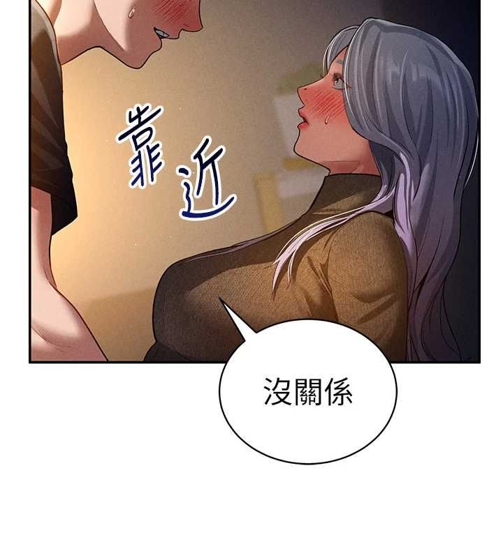 私密视角第25話-大肉棒讓教授好興奮