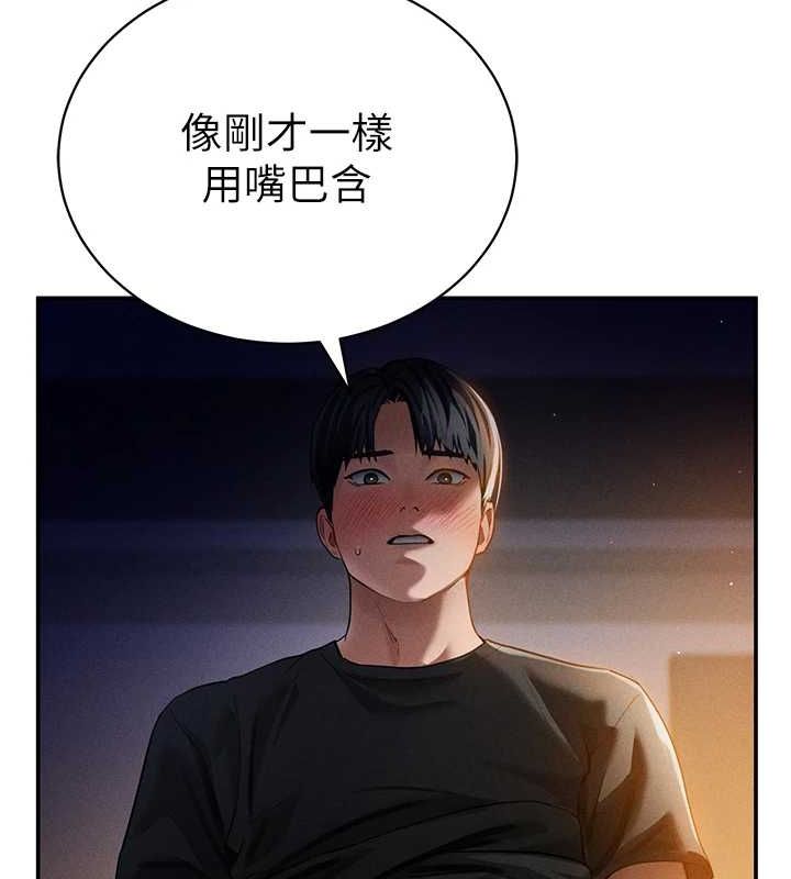 私密视角第25話-大肉棒讓教授好興奮