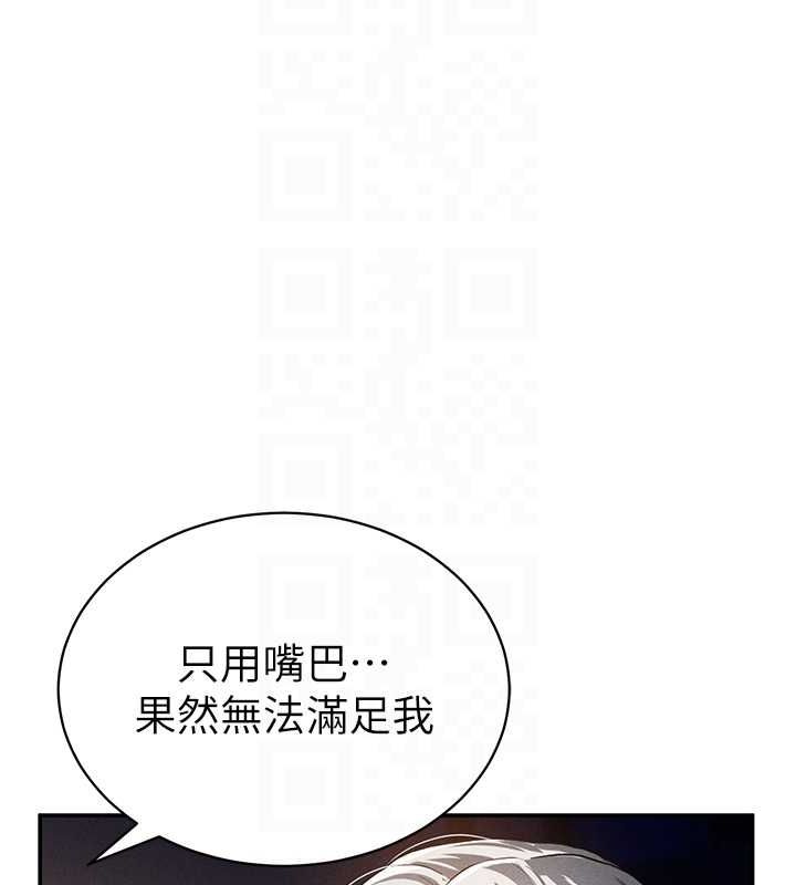 私密视角第25話-大肉棒讓教授好興奮