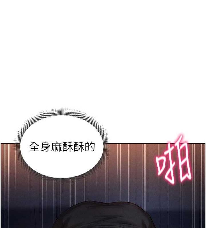 私密视角第25話-大肉棒讓教授好興奮
