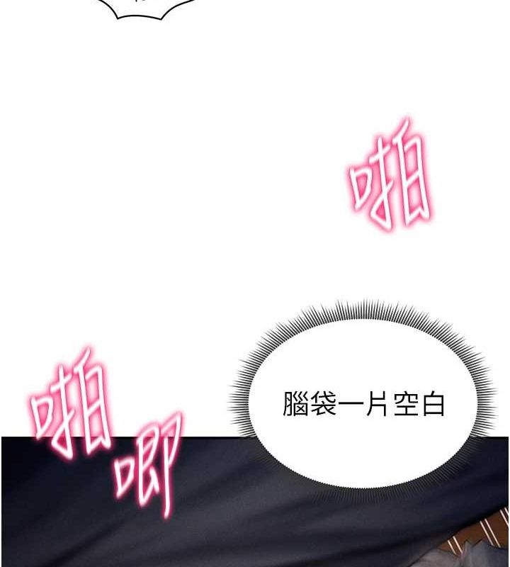私密视角第25話-大肉棒讓教授好興奮