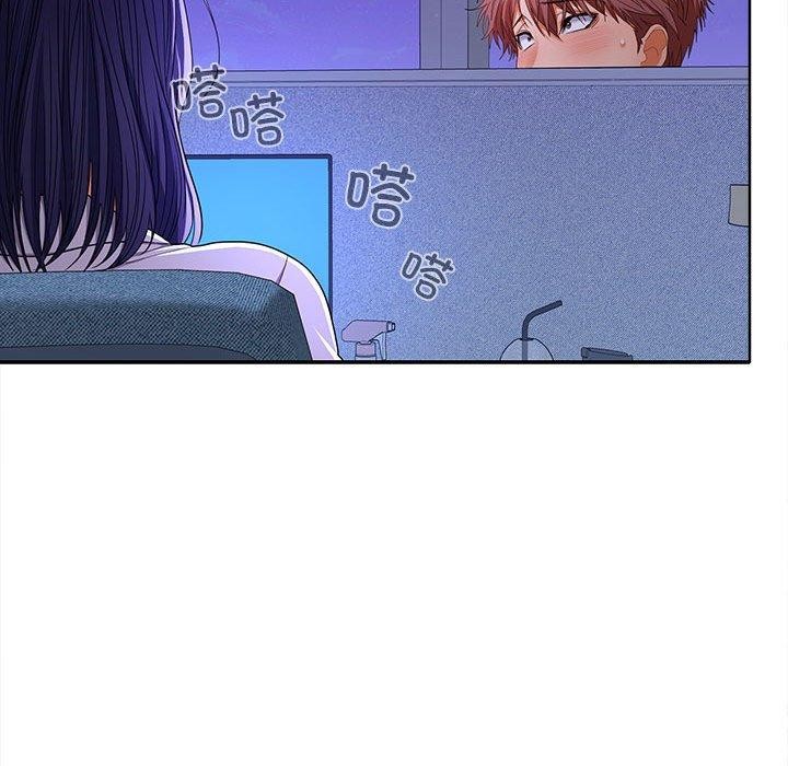 在公司偷偷爱第46話