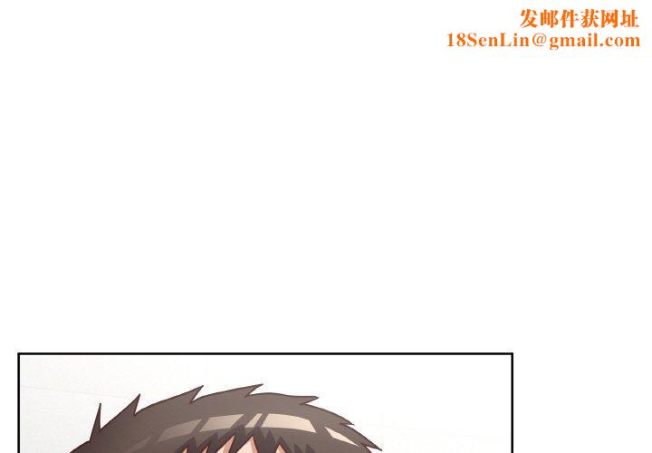 这公司归我了第45話