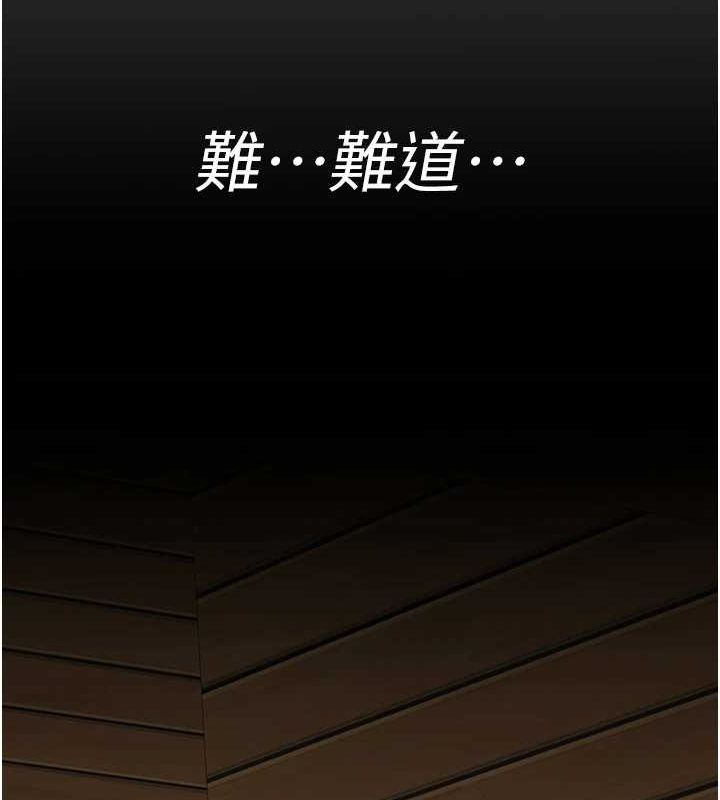 夜間診療室第99話-朋友妻不客氣