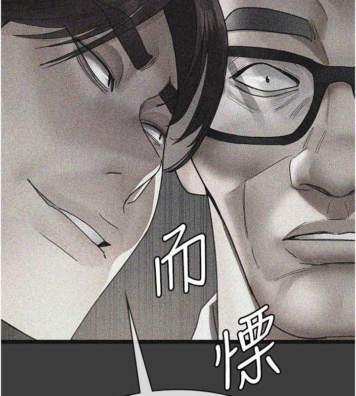 夜間診療室第99話-朋友妻不客氣