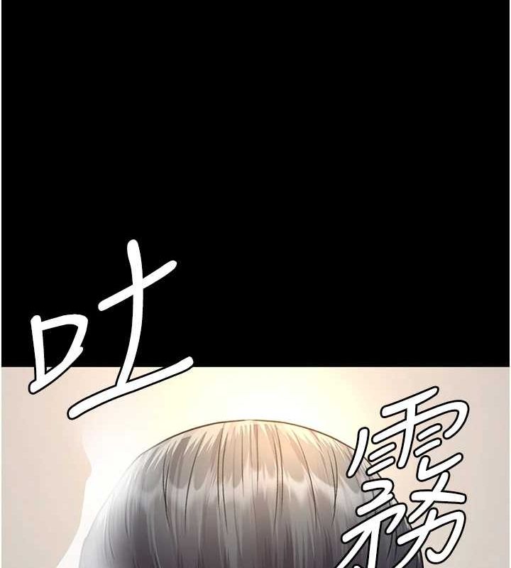夜间诊疗室第99話-朋友妻不客氣