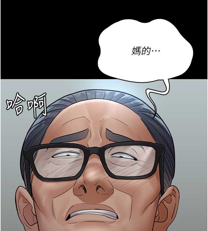 夜間診療室第99話-朋友妻不客氣