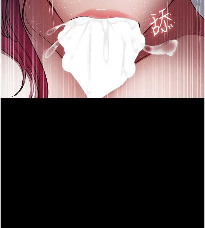 夜間診療室第99話-朋友妻不客氣