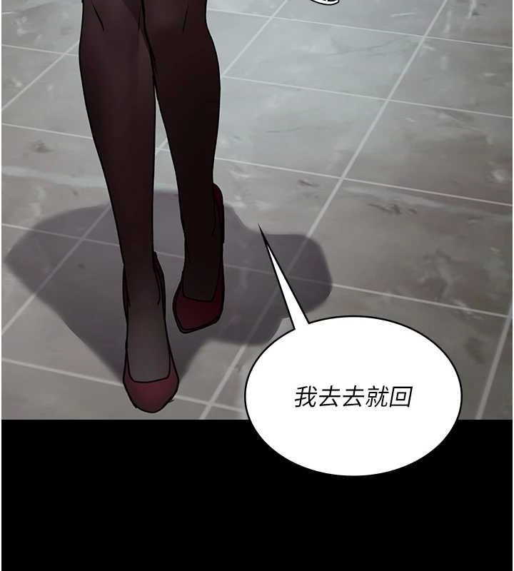 《夜间诊疗室》第99话-朋友妻不客气