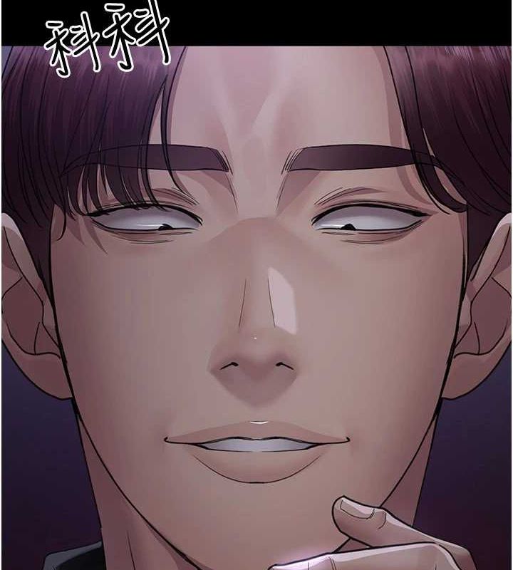 夜间诊疗室第99話-朋友妻不客氣