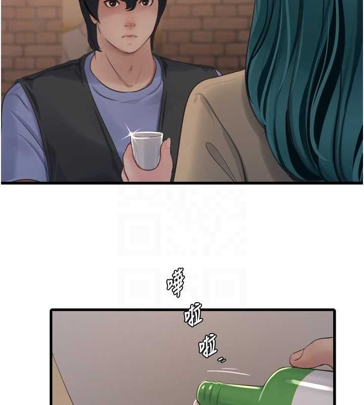 水電工日誌第85話-我的鮑魚比她正點