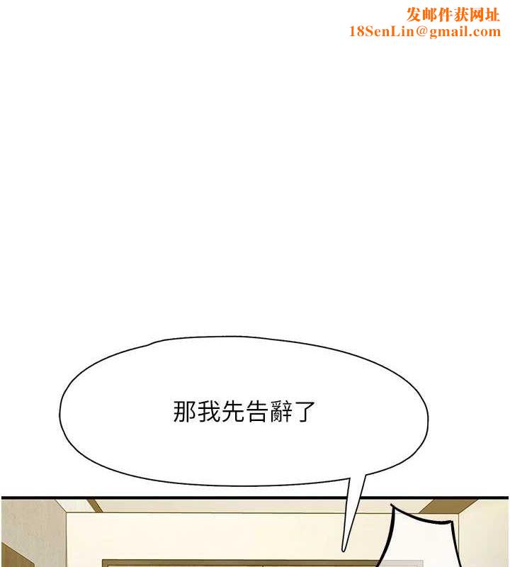 下一颤，性福第19話-欲求不滿的蜜穴
