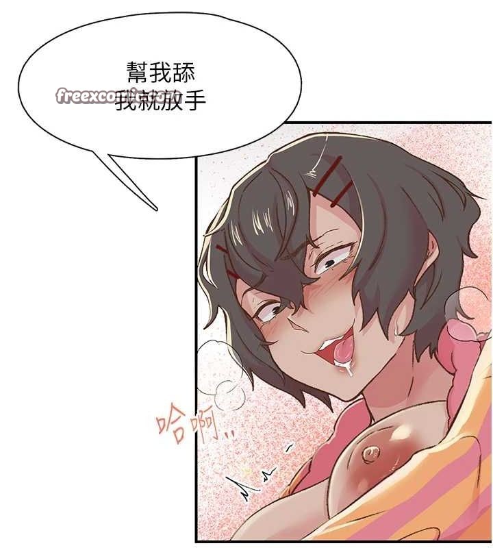下一顫，性福第19話-欲求不滿的蜜穴