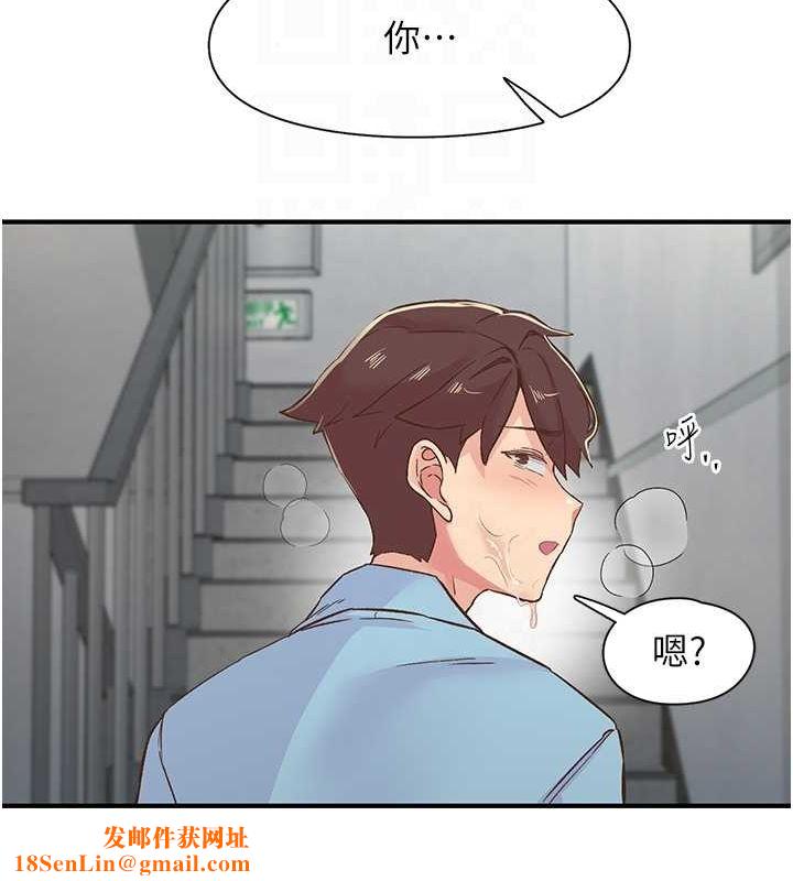 下一颤，性福第19話-欲求不滿的蜜穴