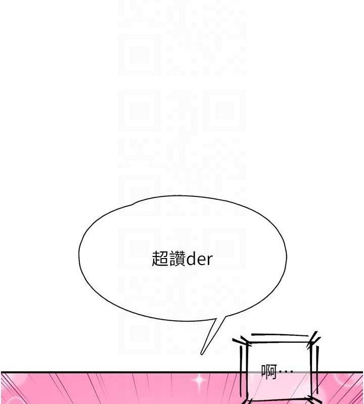 下一颤，性福第19話-欲求不滿的蜜穴