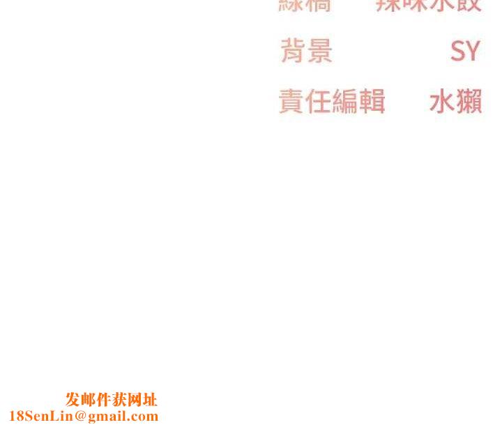 下一颤，性福第19話-欲求不滿的蜜穴