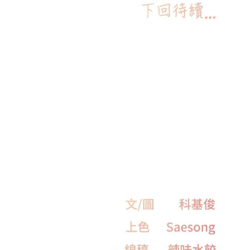 下一顫,性福第19話-欲求不滿的蜜穴