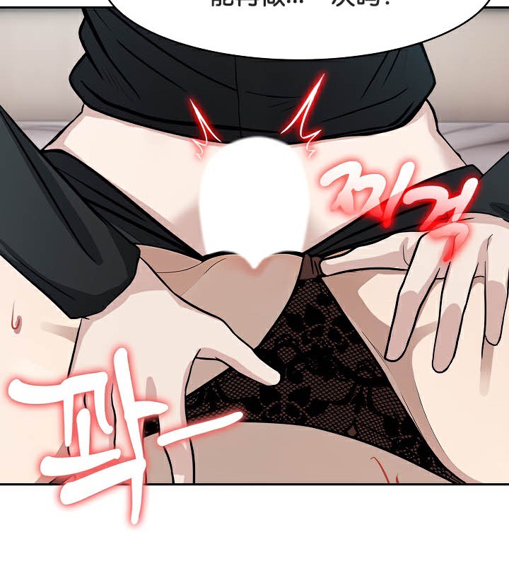 被召喚到異世界,然後成為半龍騎士長第38話