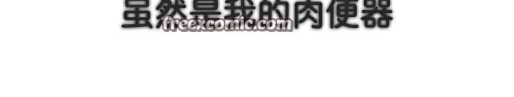 《被召唤到异世界，然后成为半龙骑士长》第41话