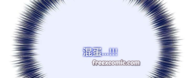 被召喚到異世界,然後成為半龍騎士長第41話