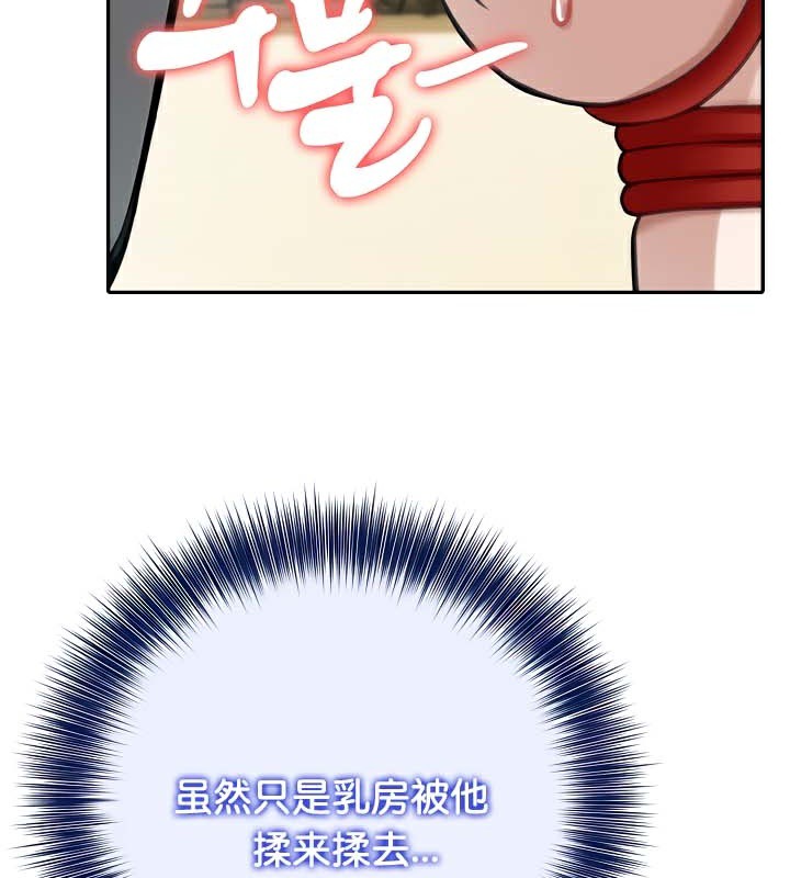 被召喚到異世界,然後成為半龍騎士長第41話