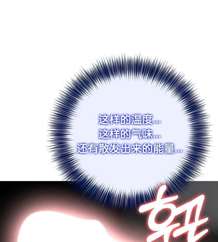 被召喚到異世界,然後成為半龍騎士長第41話