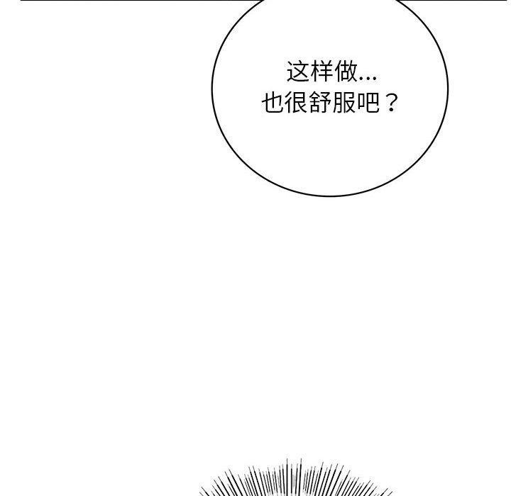 屋檐下的光第68話