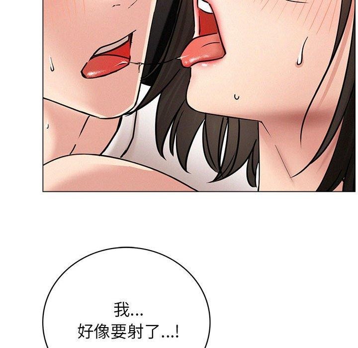 屋檐下的光第68話
