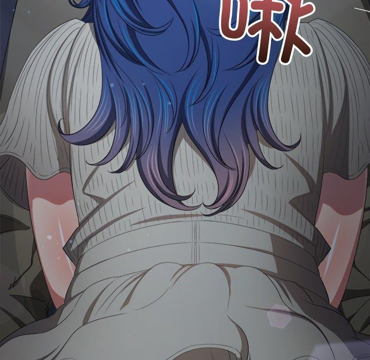 難纏小惡女第247話