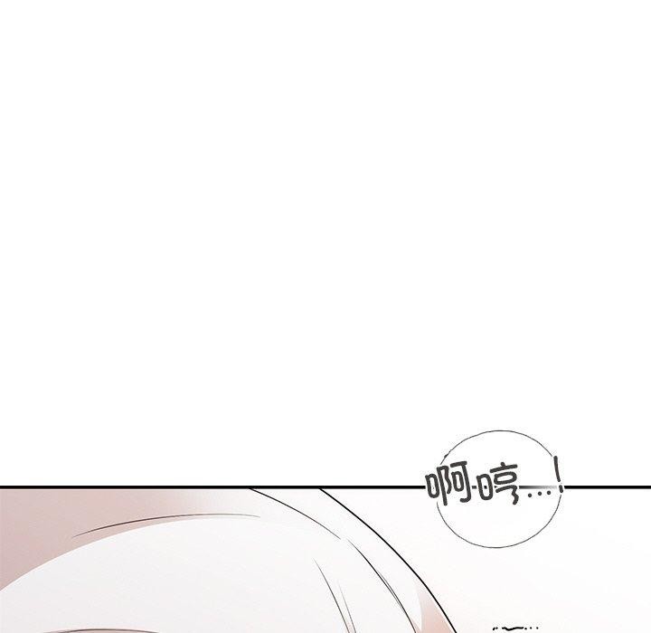 婚姻束缚第26話