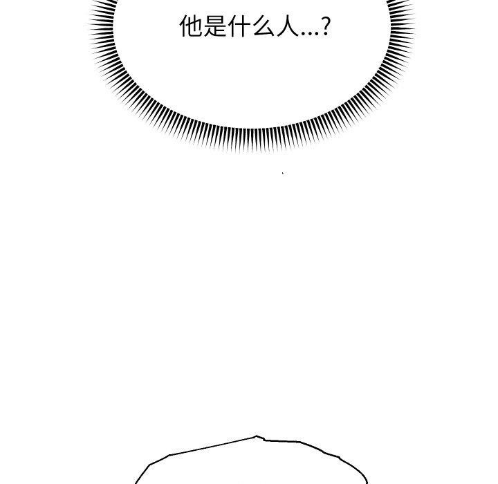 重生之长枪无敌第49話