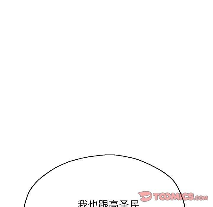 重生之长枪无敌第49話