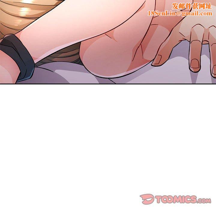 脱轨关系第47話
