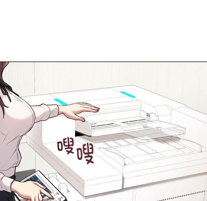 《最后的冲刺》第5话