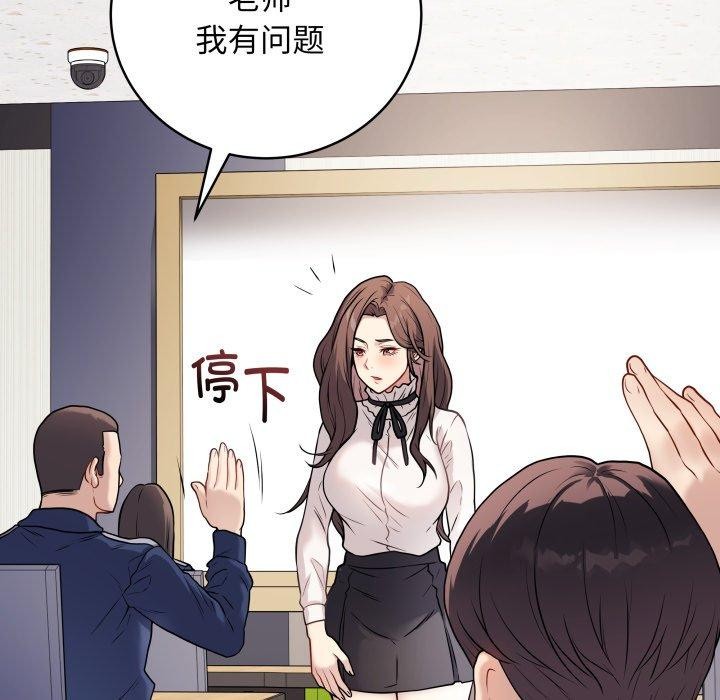 《最后的冲刺》第5话