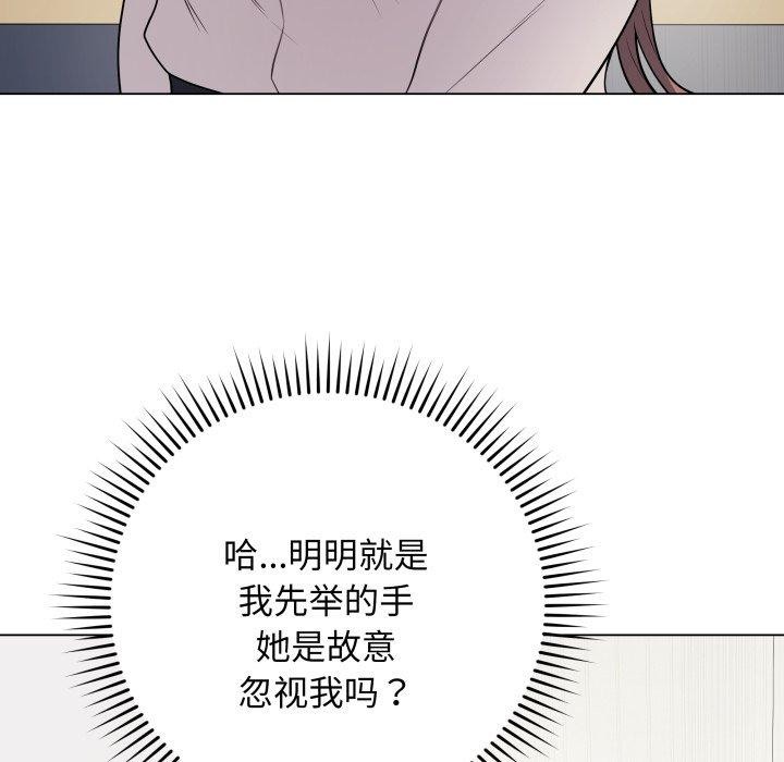 最後的沖刺第5話