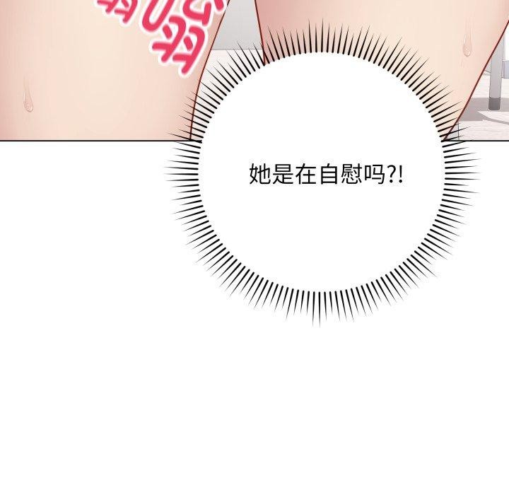 最后的冲刺第5話