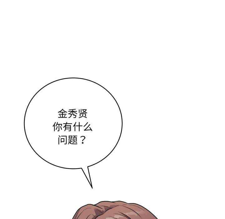 最后的冲刺第5話