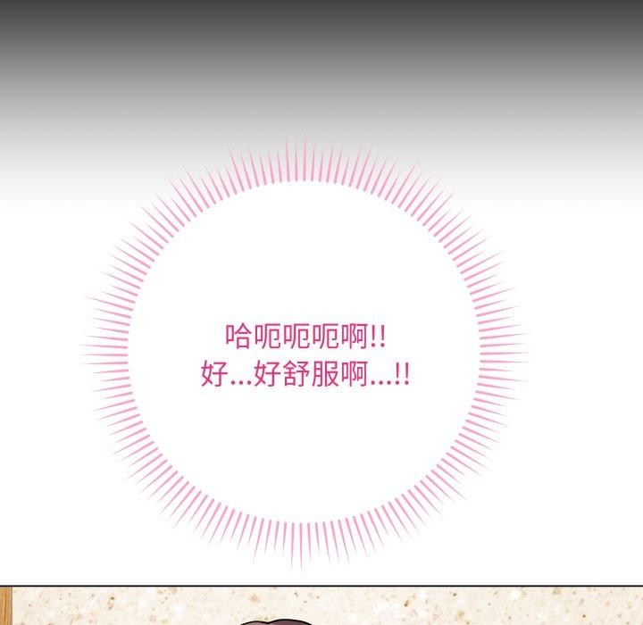 最后的冲刺第5話