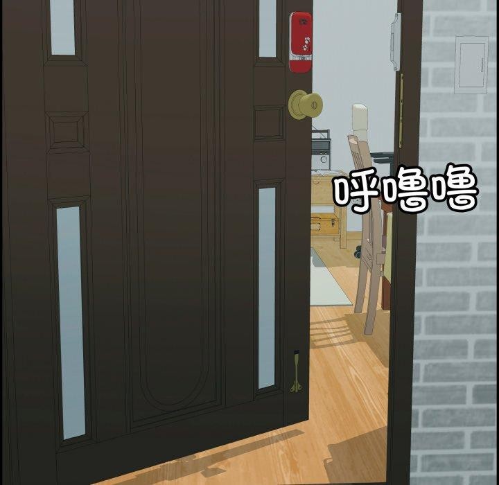 再爱我一次第12話