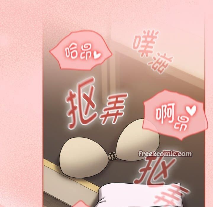熱情拳擊館第16話