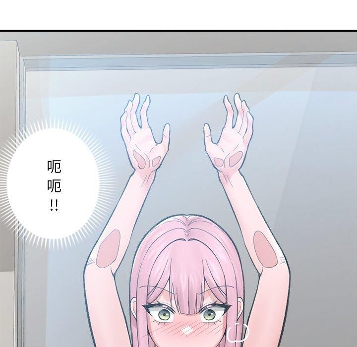 催眠手機第13話