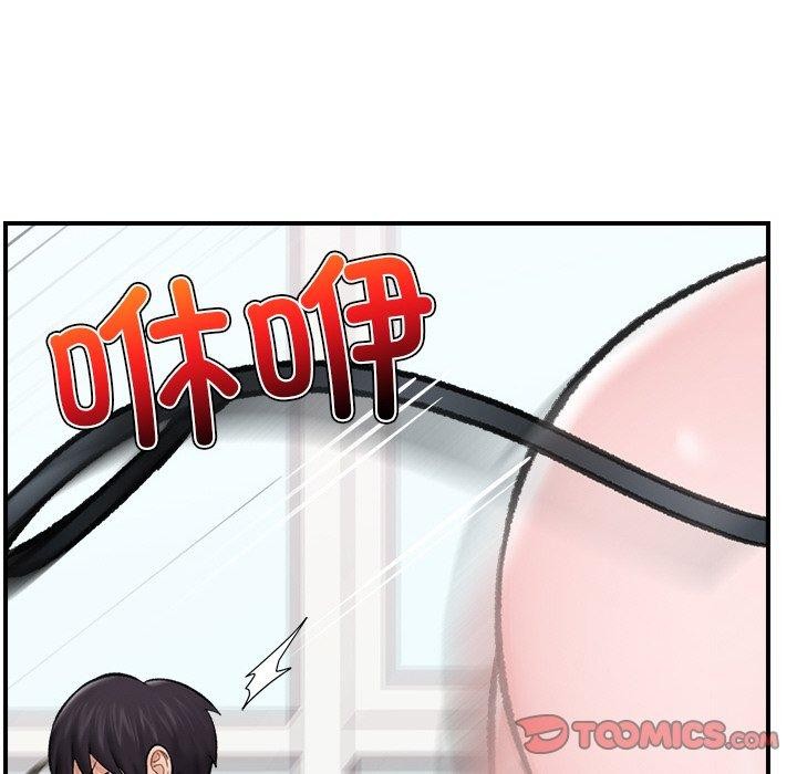 催眠手机第13話