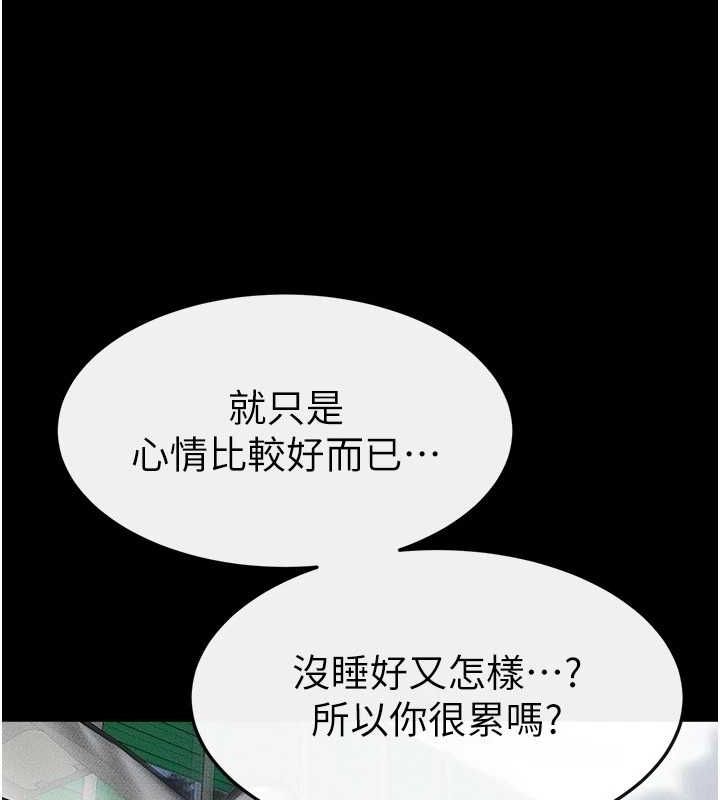 繼母與繼姐第66話-哥哥有我就夠了