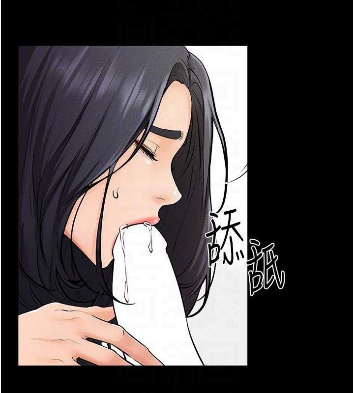 《继母与继姐》第66话-哥哥有我就够了