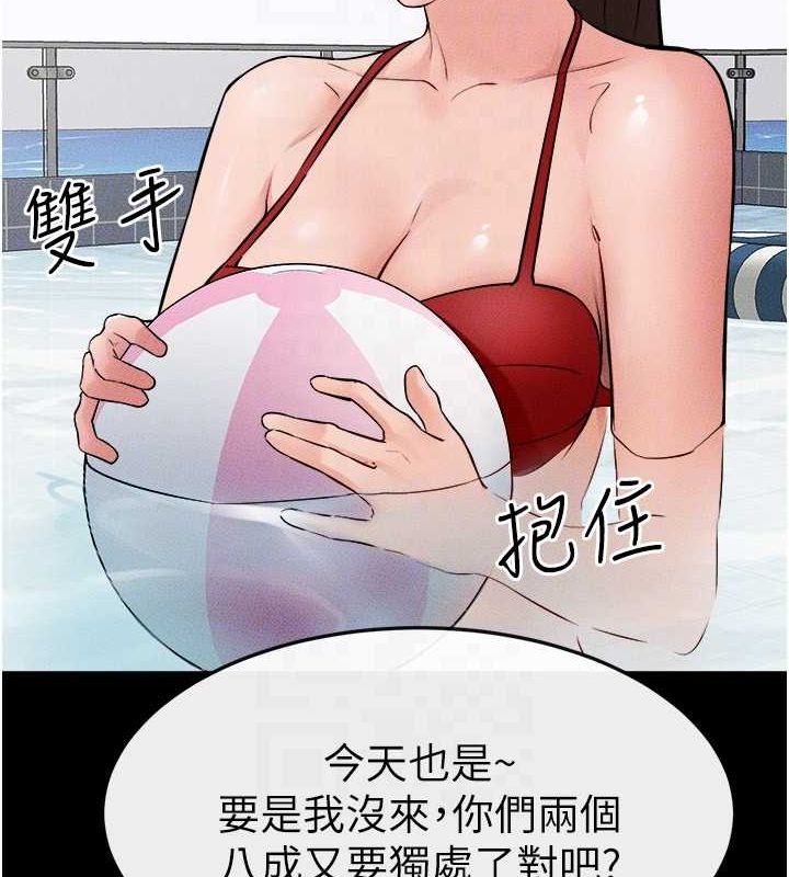 继母与继姐第66話-哥哥有我就夠了