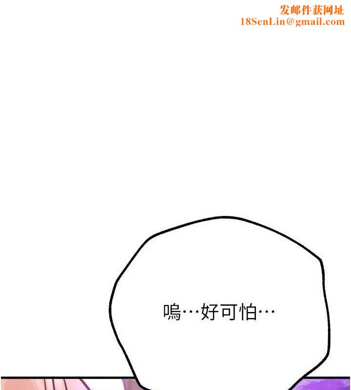 BeautifulDays第27話-明明有穿內褲&hellip;卻被看光了