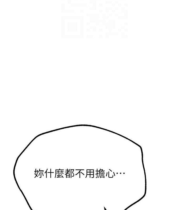 BeautifulDays第27話-明明有穿內褲&hellip;卻被看光了